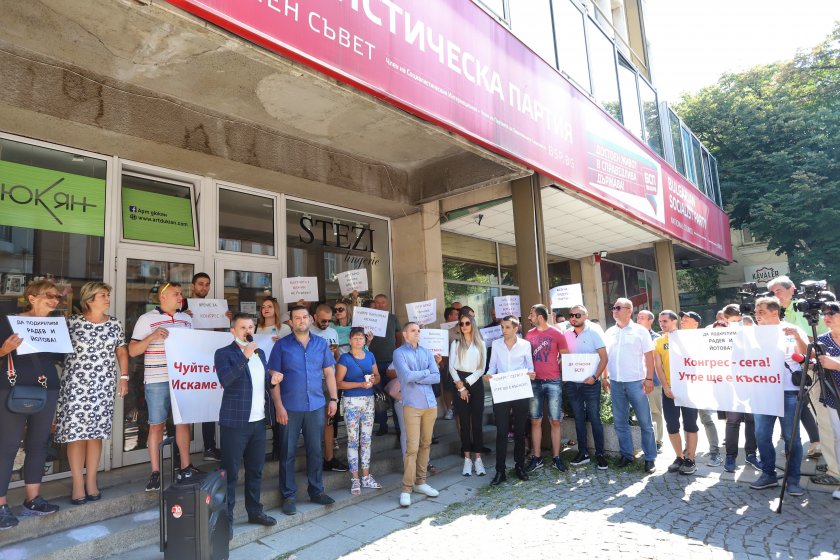 БСП се събра на първи пленум след изборите - очаква