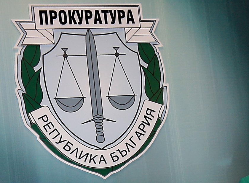 Ръководството на Прокуратурата на Република България оценява Доклада на Европейската