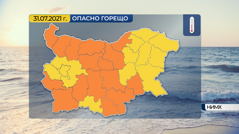 Температурите отново ще доближат 40 градуса в следобедните часове