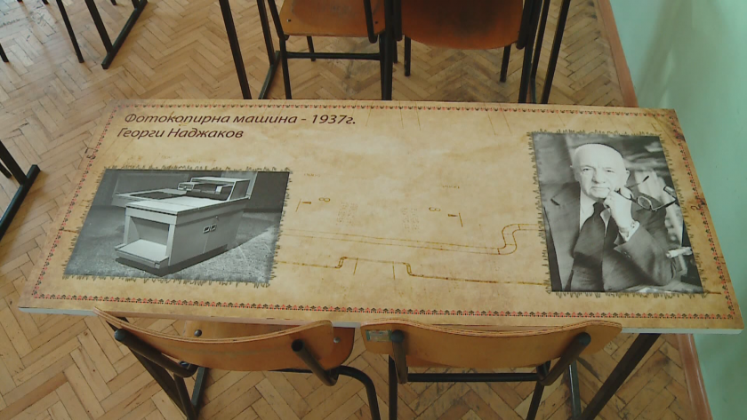 Български изобретения и техните създатели "оживяват" по чиновете в класна стая