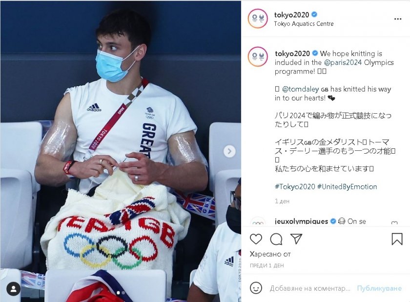 Камерите на Олимпиадата в Токио уловиха интересен детайл - как