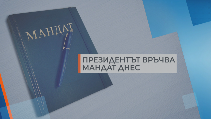 От ДБ и ИБГНИ заявиха, че са готови преговорите да