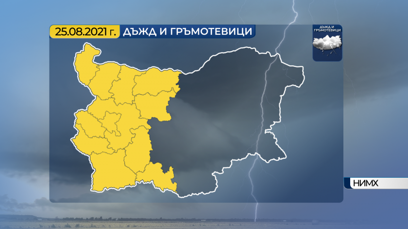 Днес преди обяд ще е предимно слънчево с временни увеличения