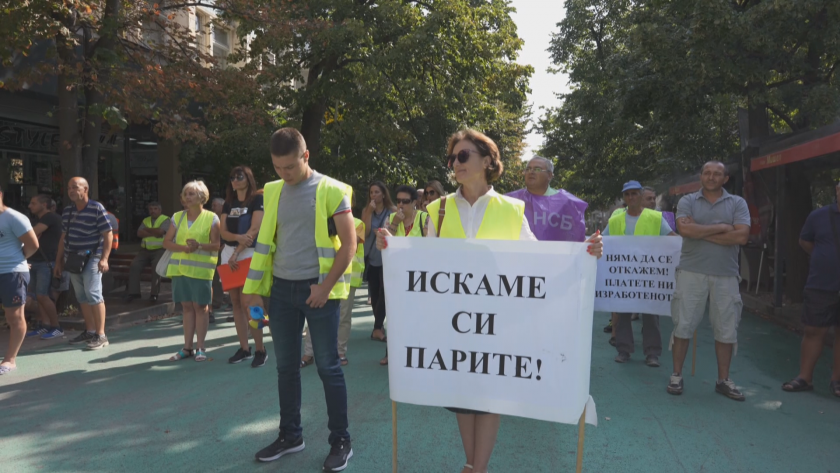 Отново протест на работещите в шуменската пътно-строителната фирма „Автомагистрали-Черно море