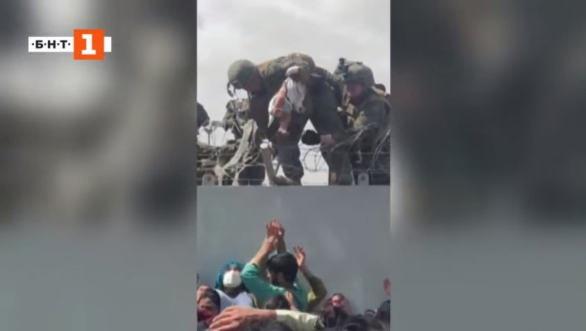 Евакуацията в Афганистан продължава. Спасеното бебе вече е при семейството си