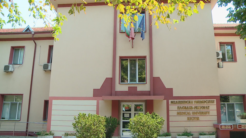 Заповед на ректора на Медицинския университет в Пловдив предизвика недоволство