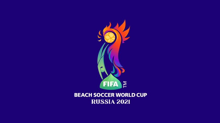 световното първенство плажен футбол бнт