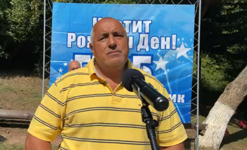 Председателят на ГЕРБ Бойко Борисов заяви, че още днес Корнелия