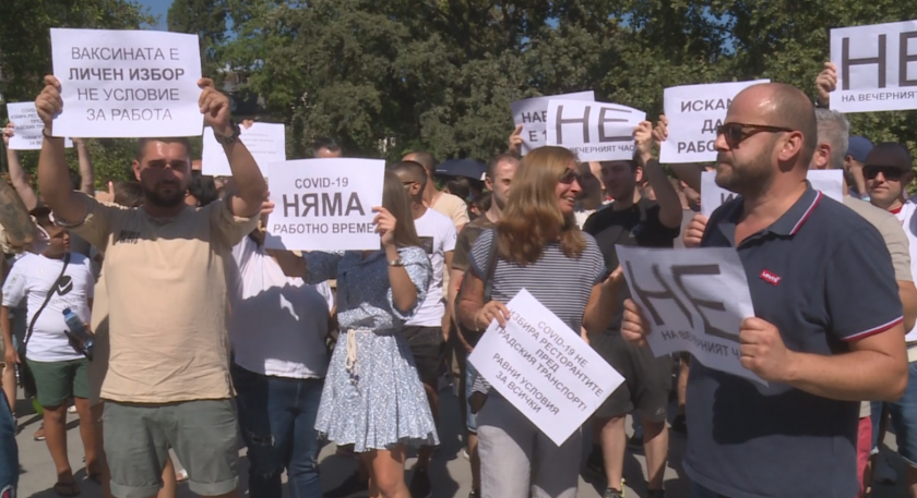 Работещи и собственици на заведения във Варна протестираха срещу предложените