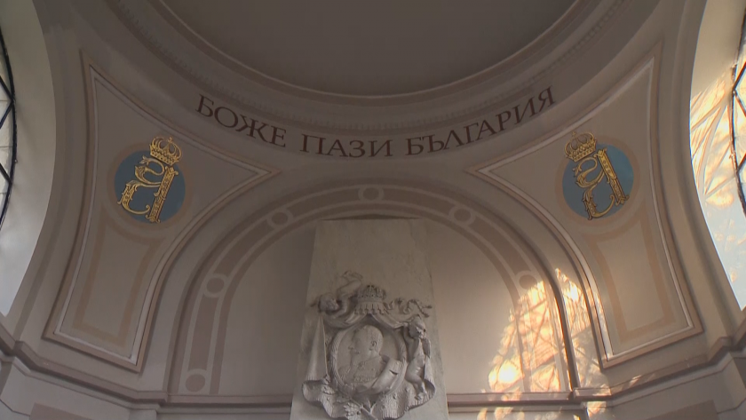 Столичната община организира церемония пред мавзолея на княз Александър I Батенберг за Деня на Съединението