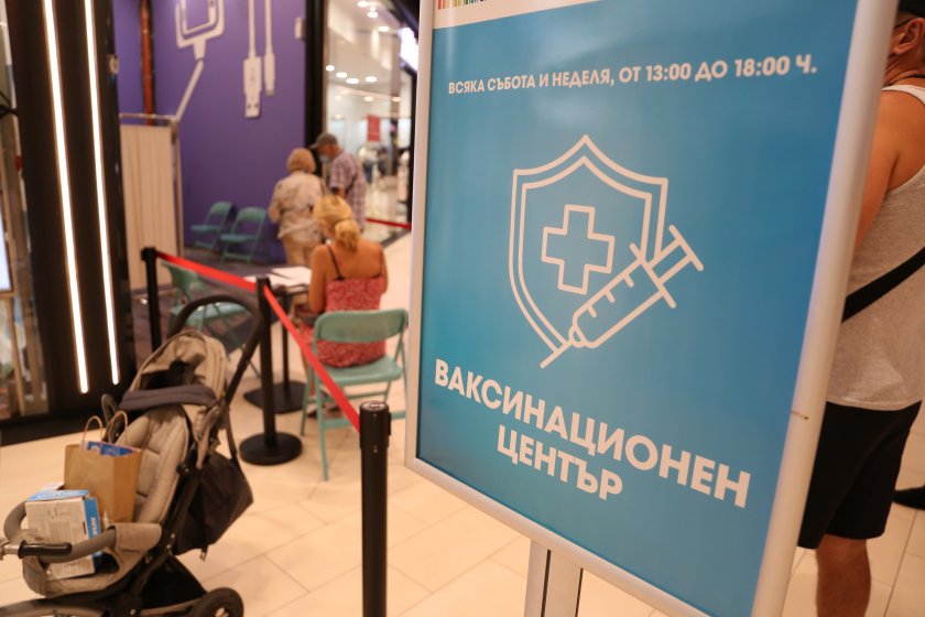 В София за поредна неделя ще има пунктове за имунизация