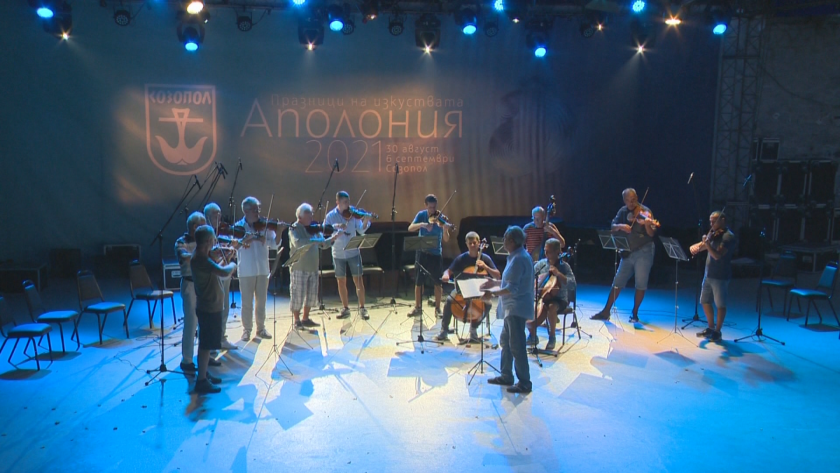 Созопол посреща Празниците на изкуствата "Аполония"