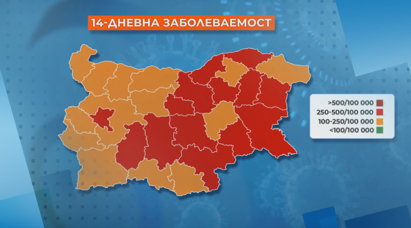 Четвъртата вълна на ковид пандемията набира скорост - с висок