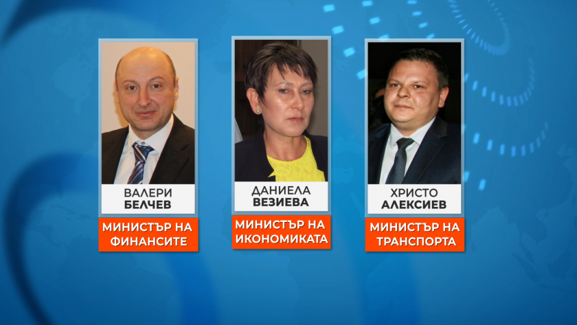 Трима нови министри в състава на втория служебен кабинет на Радев