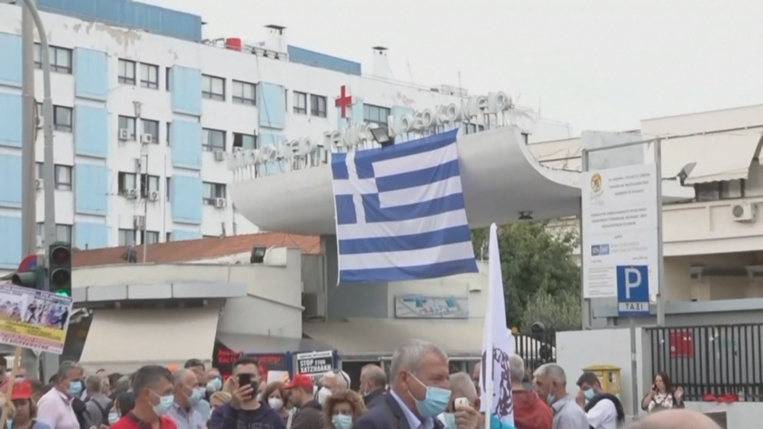 Протести в Солун срещу мерките за неваксинирани здравни служители