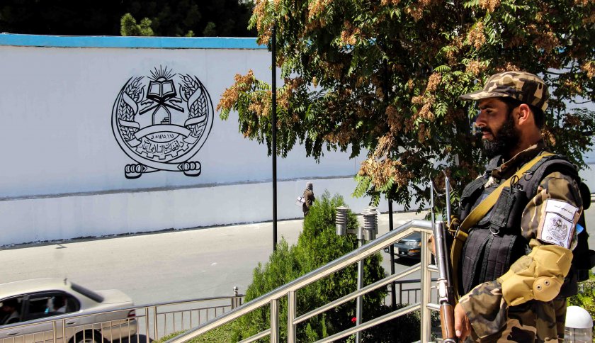Централната банка на Афганистан замрази сметките на бивши министри