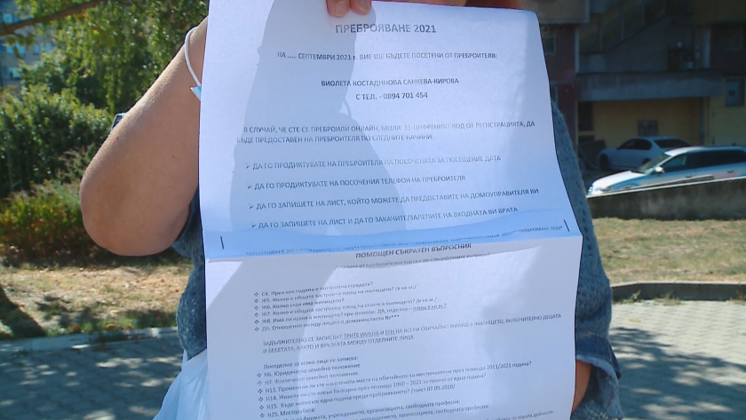 Седмица до крайния срок за преброяване на населението - по