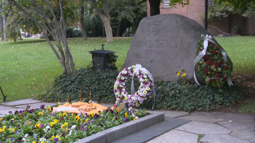 Отбелязваме 100 години от смъртта на Патриарха на българската литература