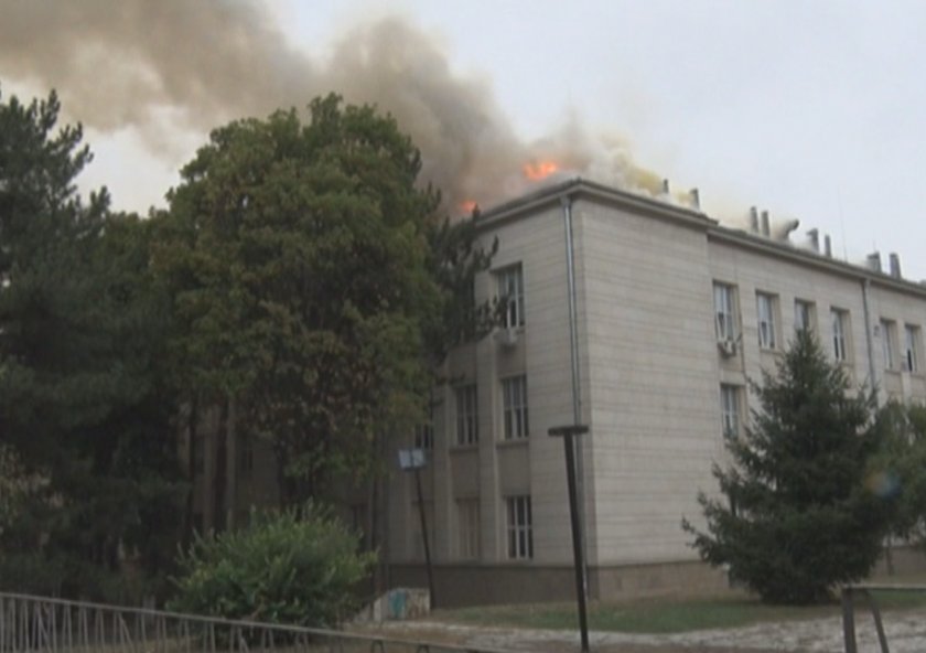 Горя покривът на Медицинския университет в Плевен (ВИДЕО)