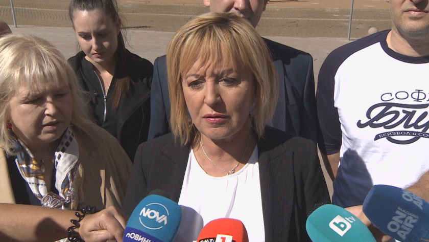 Коалиция &bdquo;Изправи се БГ! Ние идваме! с председател Мая Манолова