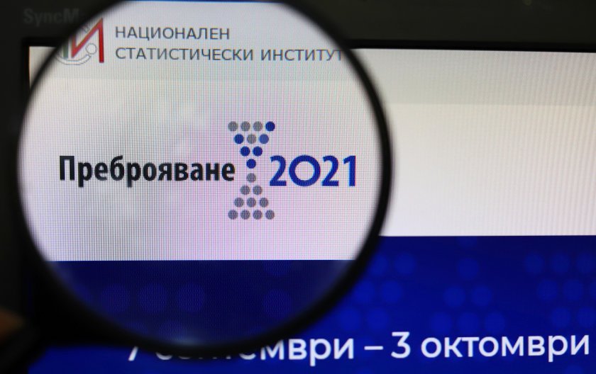 По последни данни, към 10 октомври са преброени 84% от