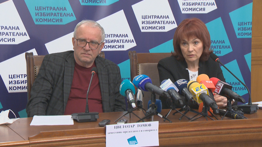 Вече всеки може да провери дали името му фигурира в