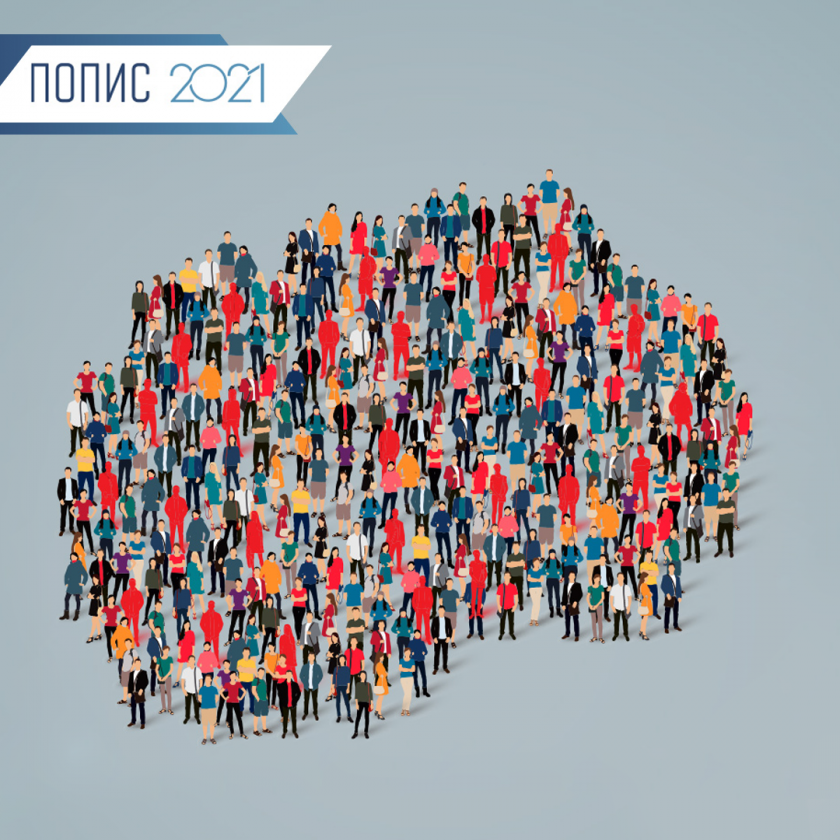 По предварителни данни до 10 октомври са преброени 5 775