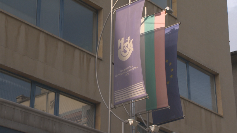 Надзорният съвет на Националната здравноосигурителна каса дава брифинг с информация