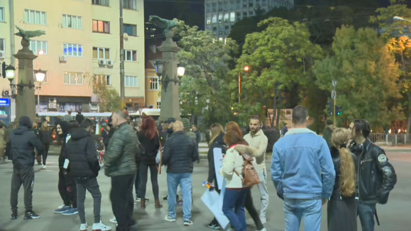 Граждани протестират тази вечер в София срещу влизащия в сила