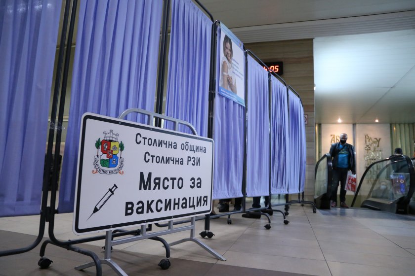 В днешния неделен ден служителите на РЗИ в София и