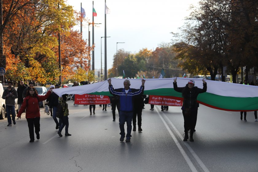 Граждани излязоха на протест в центъра на София срещу ковид