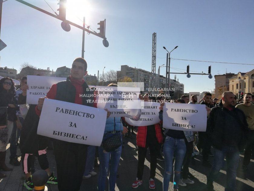 протест бизнеса зеления сертификат пловдив благоевград