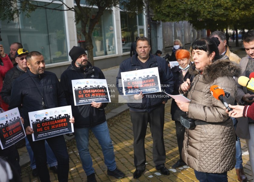 Туроператорите излязоха на протест (СНИМКИ)