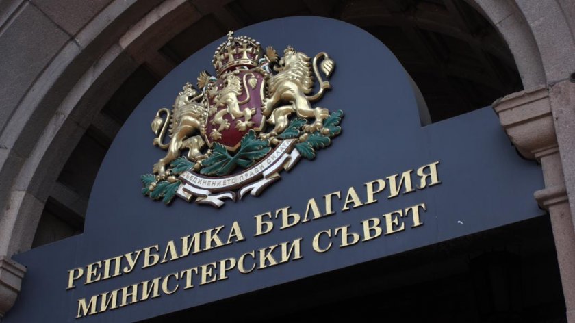 МС предлага мерки за контрол на главния прокурор и нови условия за достъп до енергийна помощ