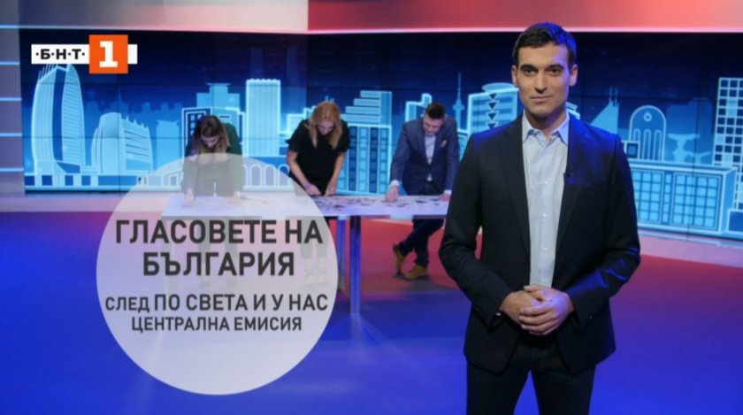Посланията на партиите в "Гласовете на България" (11.11.2021)