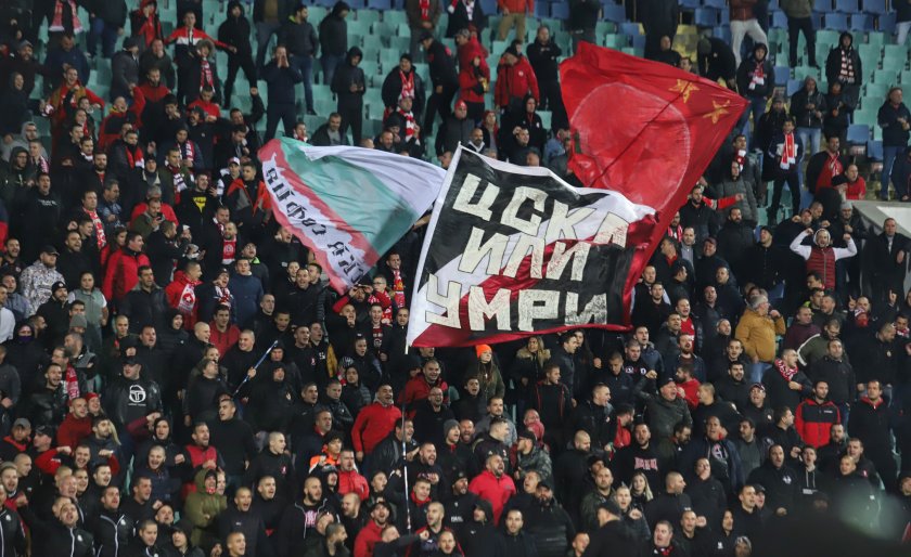Строги противоепидемични мерки за феновете на ЦСКА в Норвегия