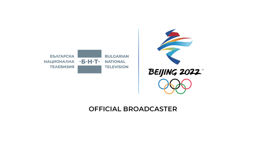 БНТ Олимпийски игри Пекин 2022 