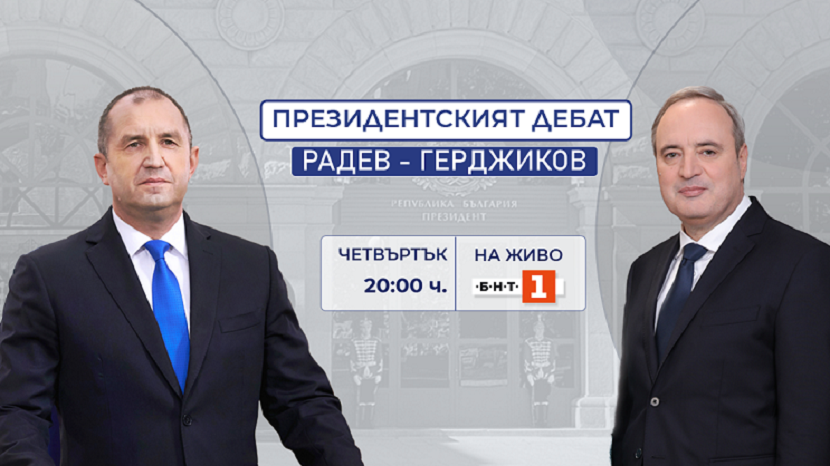 Тази вечер от 20:00 ч. Българската национална телевизия ще излъчи