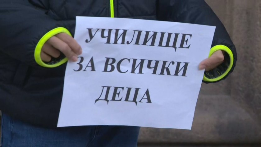 В този час родители се събират пред президентството с настояване