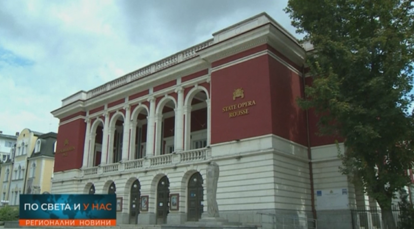 русенската опера играе спектаклите временно доходното здание