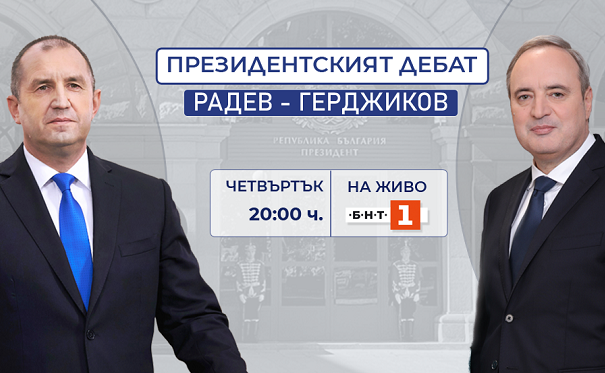 Тази вечер от 20:00 ч. Българската национална телевизия ще излъчи