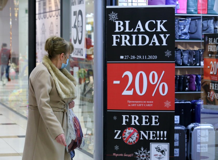 Черният петък продължава и през почивните дни. По този начин