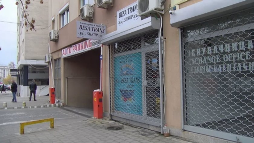 македонската полиция запечата офисите беса транс