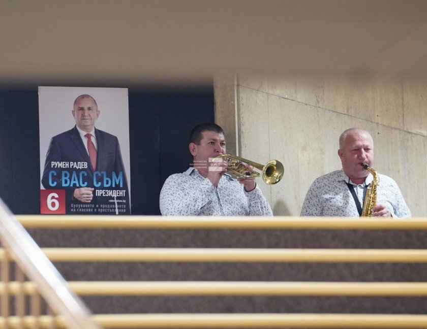В щаба на президента Румен Радев отпразнуваха преизбирането му за