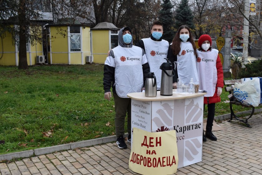 русе отбелязаха международния ден доброволеца чаша топъл чай