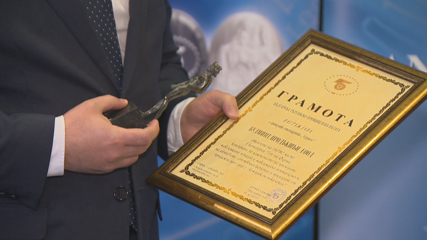 За 28-ми път Българската търговско-промишлена палата раздаде своите награди.Фирмите, които