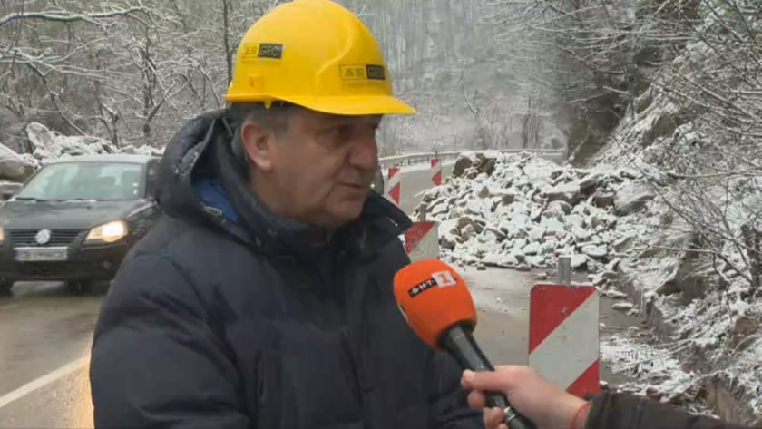 Отново затварят пътя между София и Самоков, за да го обезопасят