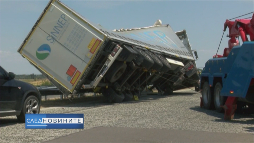 15 катастрофи на ден с тирове: Как да облекчим трафика на камиони по пътищата
