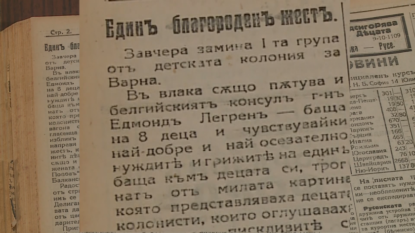Чували ли сте за детски летни колонии и за здравно-съвещателни