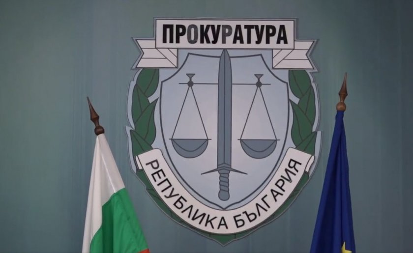 прокуратурата критика правосъдния министър познавал закона съдебната власт